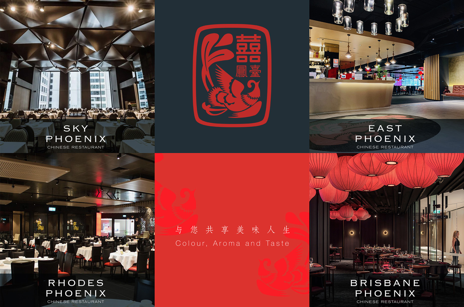 Phoenix Chinese Restaurant website and branding for Phoenix Group by FOX DESIGN