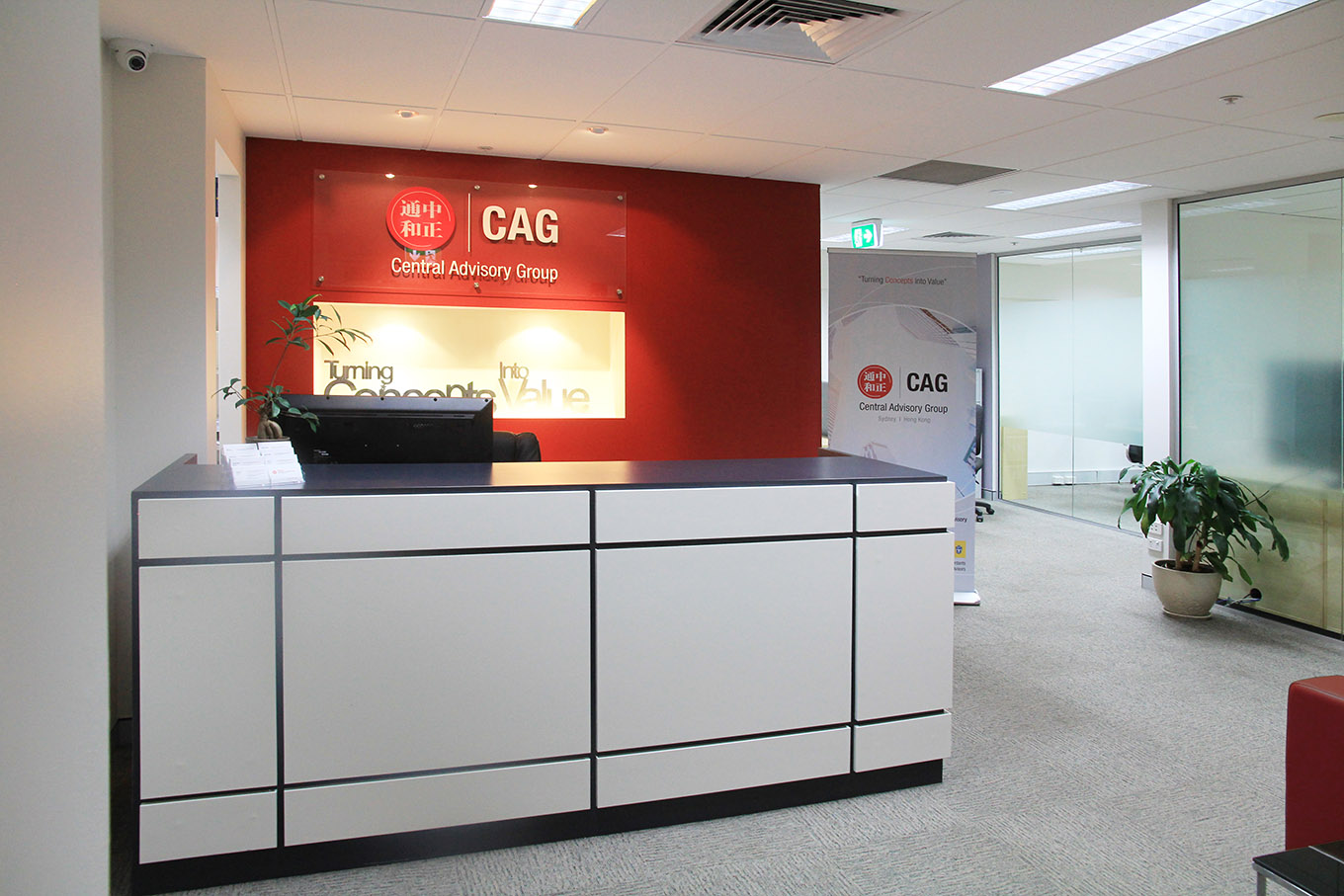 Central Advisory Group CBD office branding