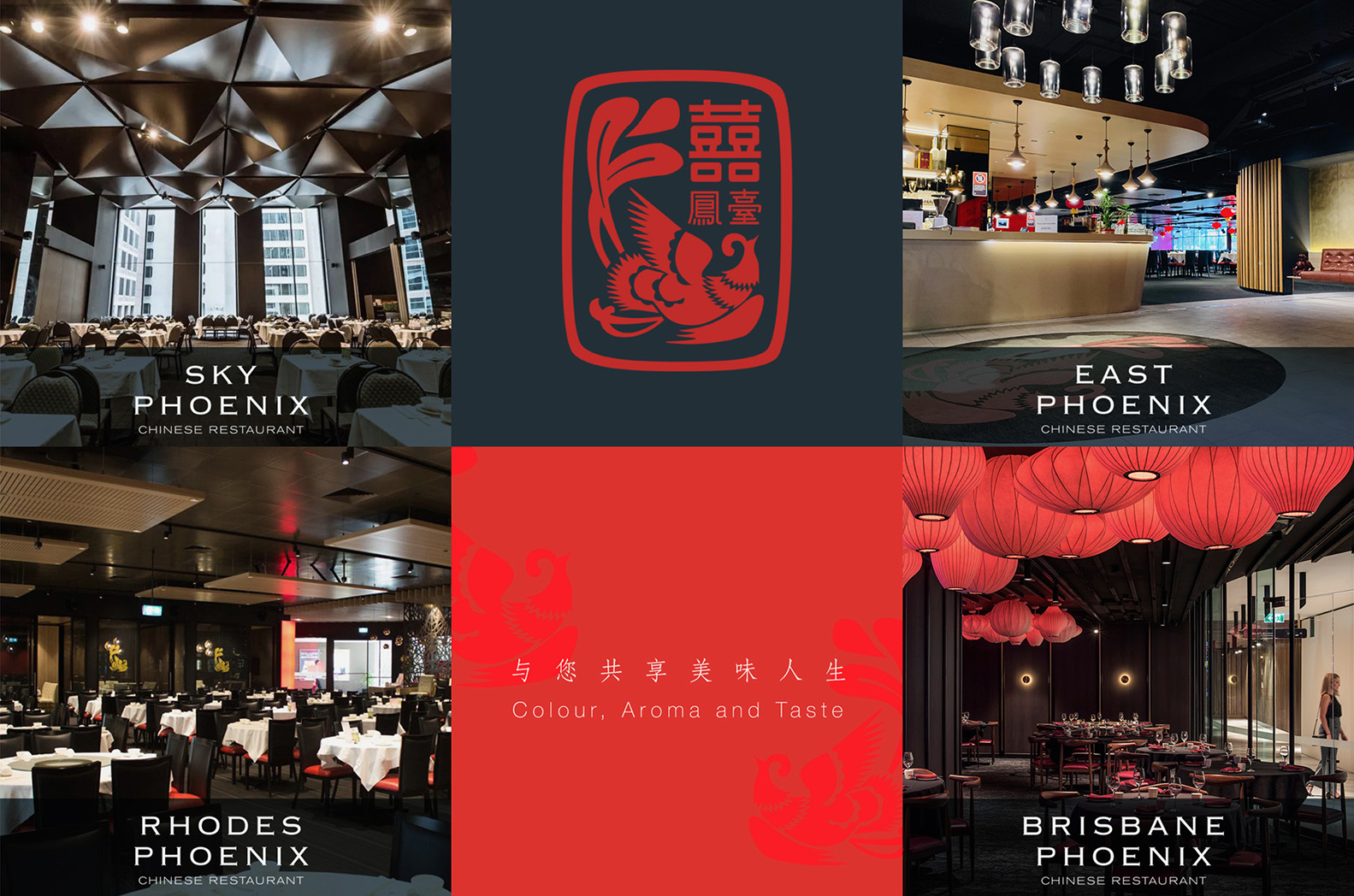  Phoenix-Chinese Restaurants Group Website integration and redesign by FOX DESIGN